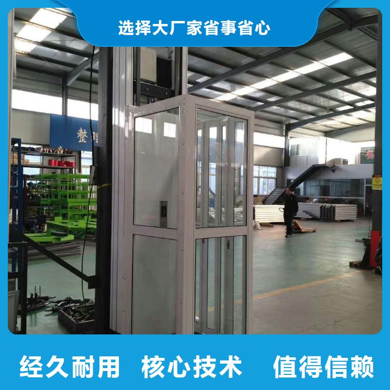 电梯,【机械停车设备】品质过硬
