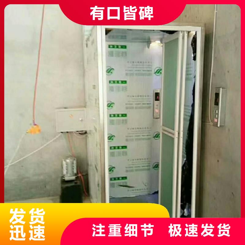 别墅电梯免费安装