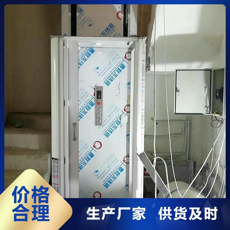 【电梯升降机定制定做】
