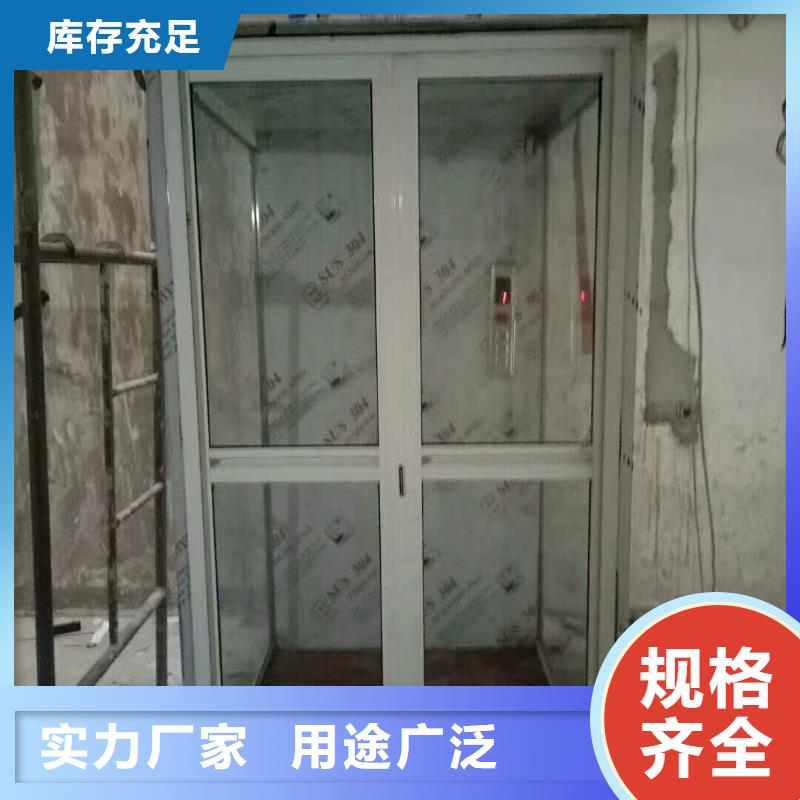 液压电梯售后服务好