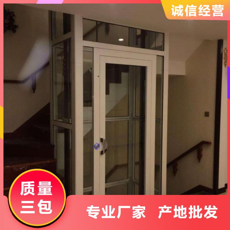 电梯_大吨位升降平台好产品好服务