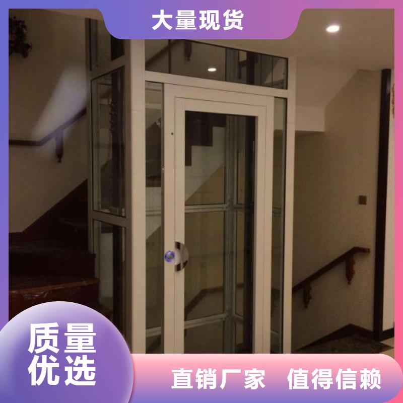 【电梯升降机定制定做】