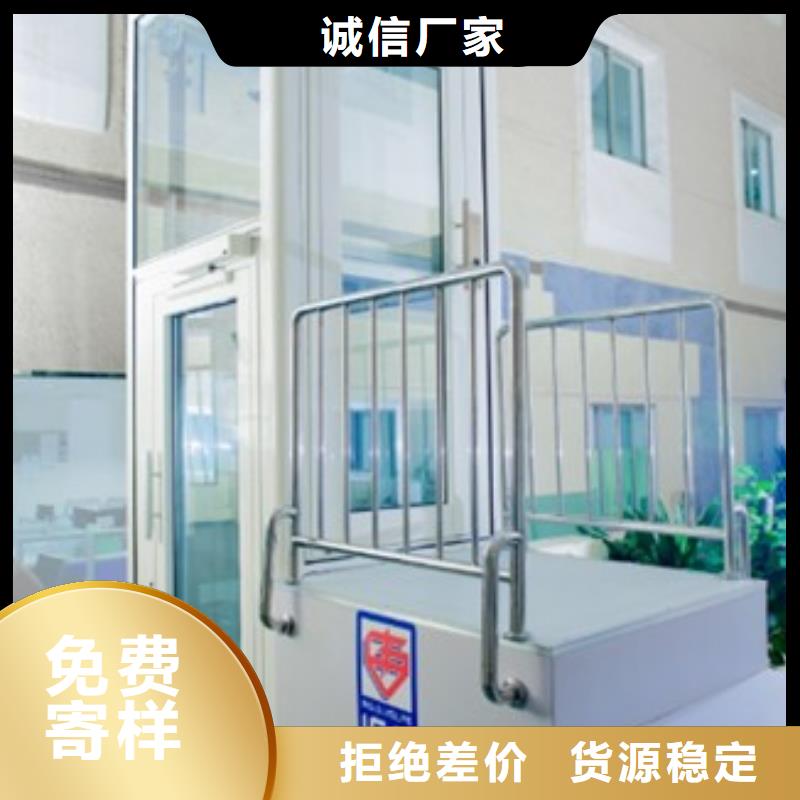 电梯_升降货梯多年行业积累