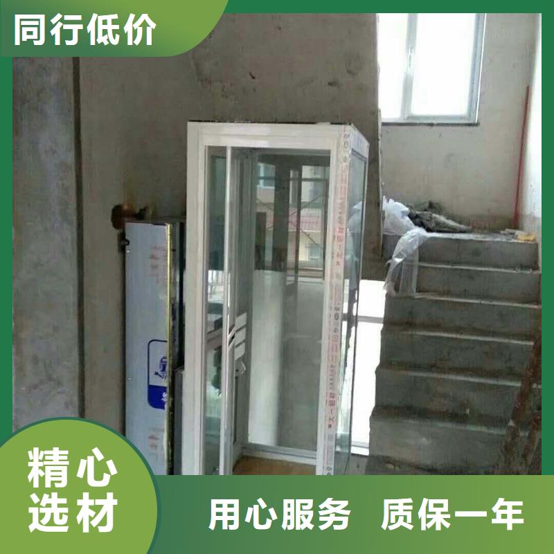 液压电梯售后服务好