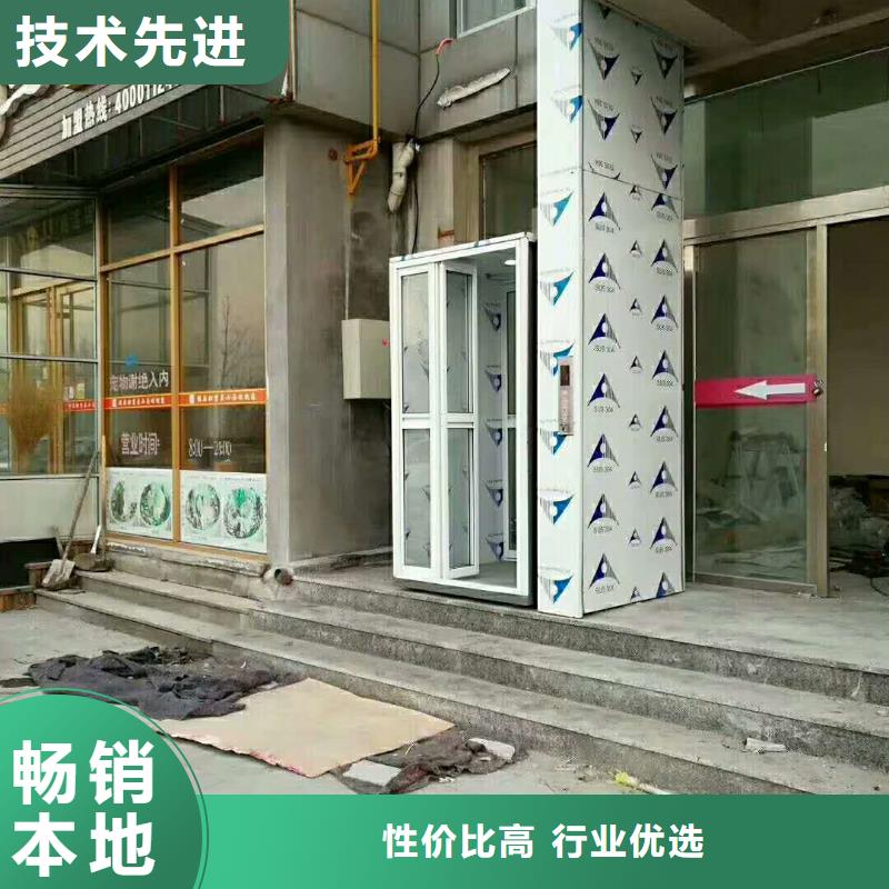 别墅电梯免费测量
