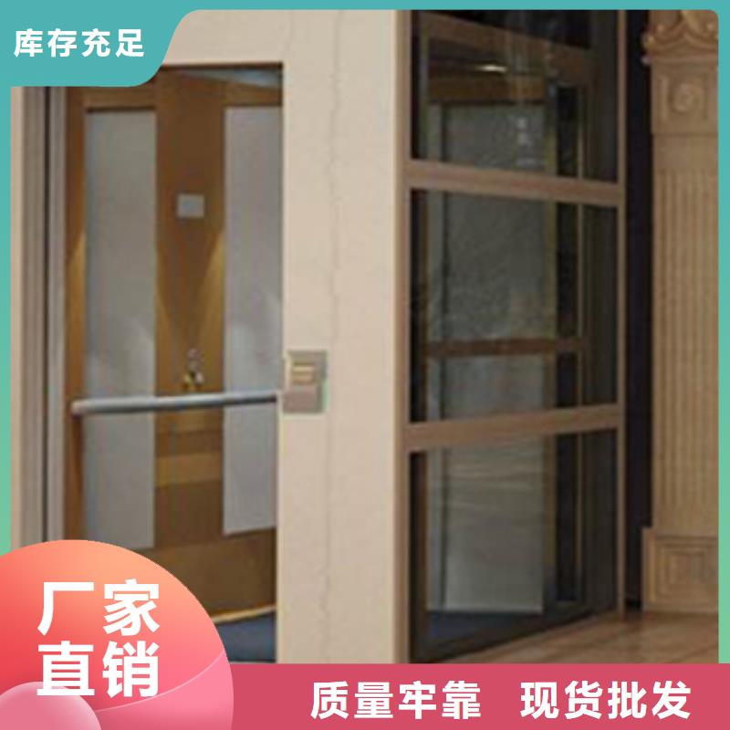 残疾人升降机售后服务好