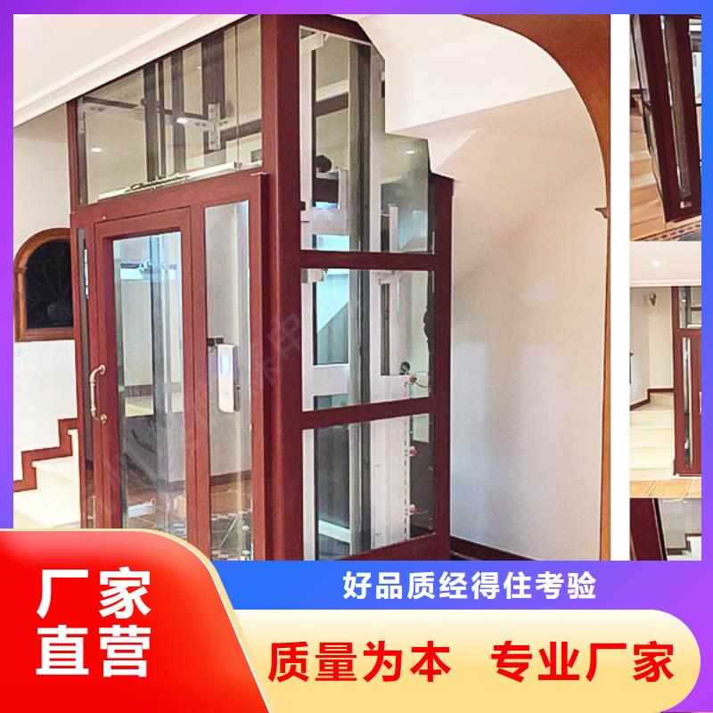 【电梯升降机定制定做】