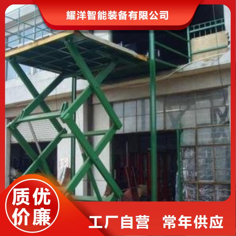 货物升降机免费安装