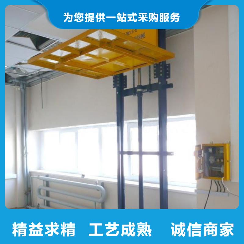 货物升降平台立体停车设备现货直供