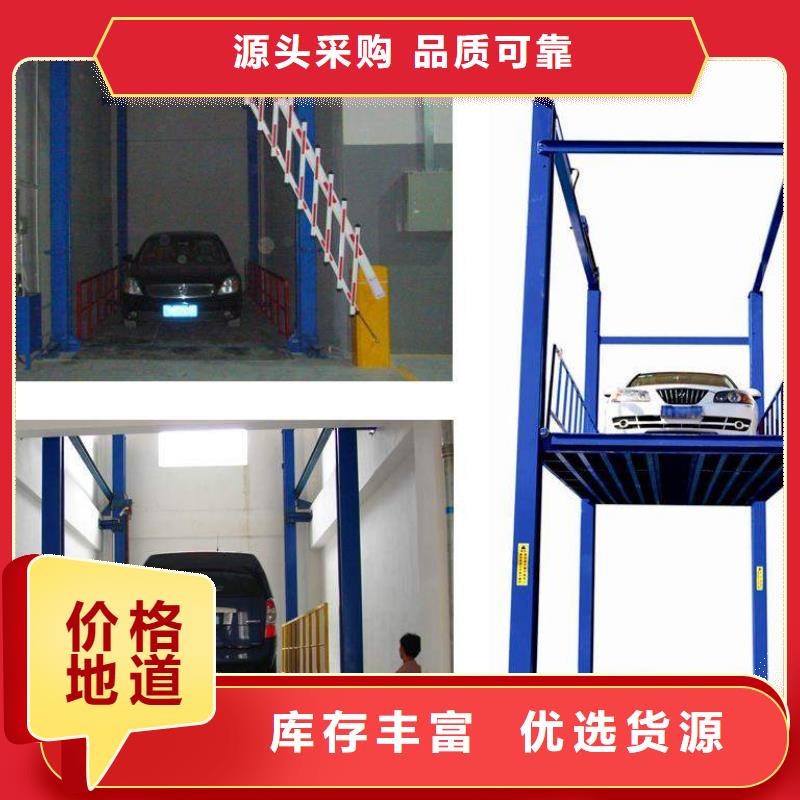 货物升降机价格