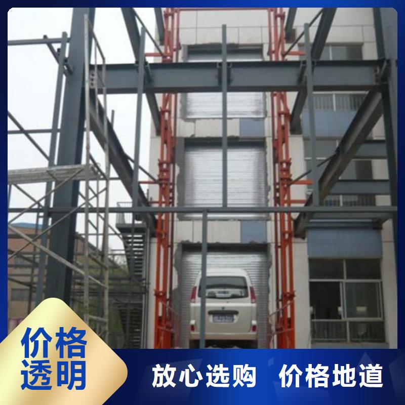 液压升降平台免费安装