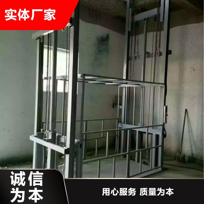 液压电梯联系方式