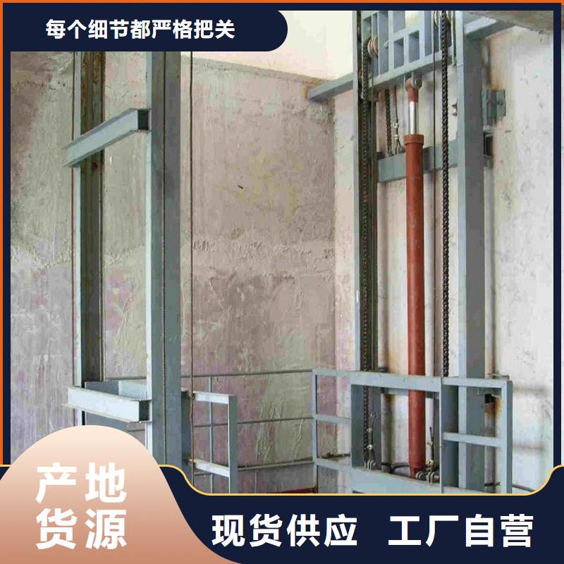 液压升降平台企业