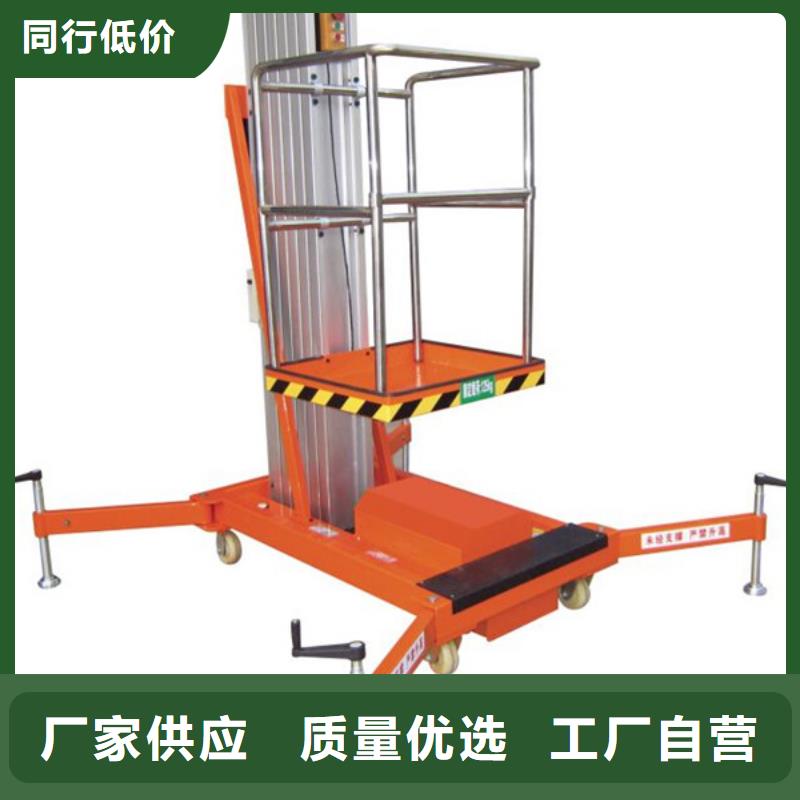 货物升降机价格