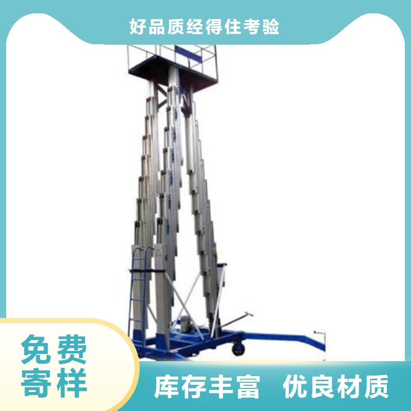 升降机价格