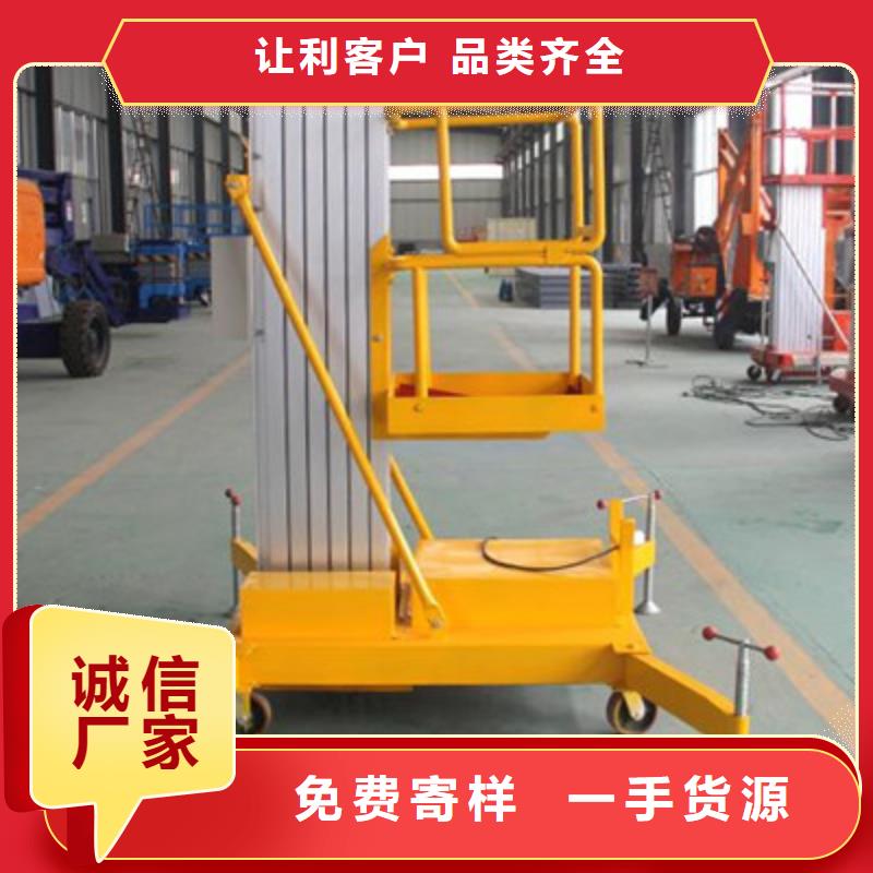 简易货梯免费测量
