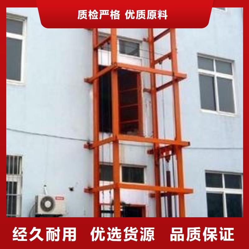 【货物升降平台_二层机械车库租赁精心选材】