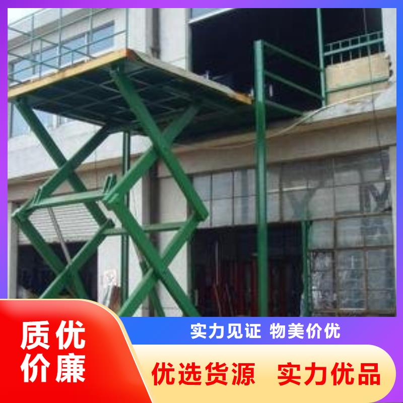 导轨式升降平台免费安装