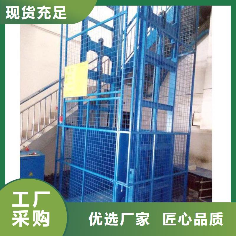 升降台电话