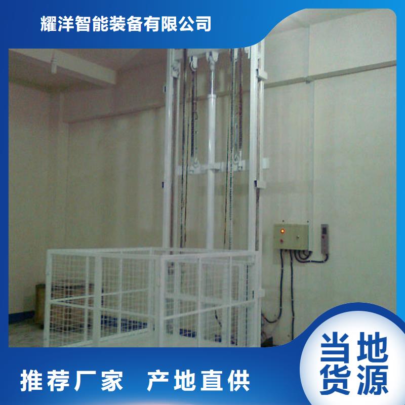 货物升降平台立体车库租赁选择大厂家省事省心