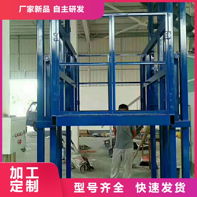 货梯公司