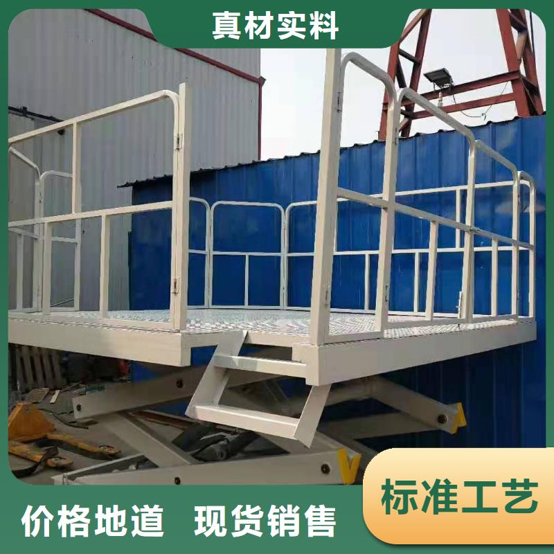 货物升降机电话