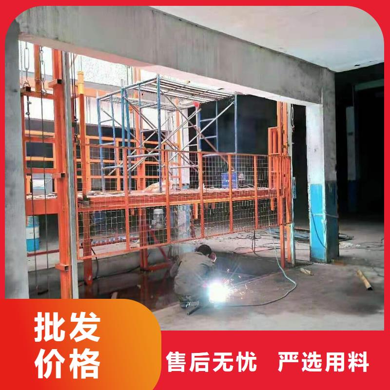 货物升降平台剪叉式升降平台信誉有保证