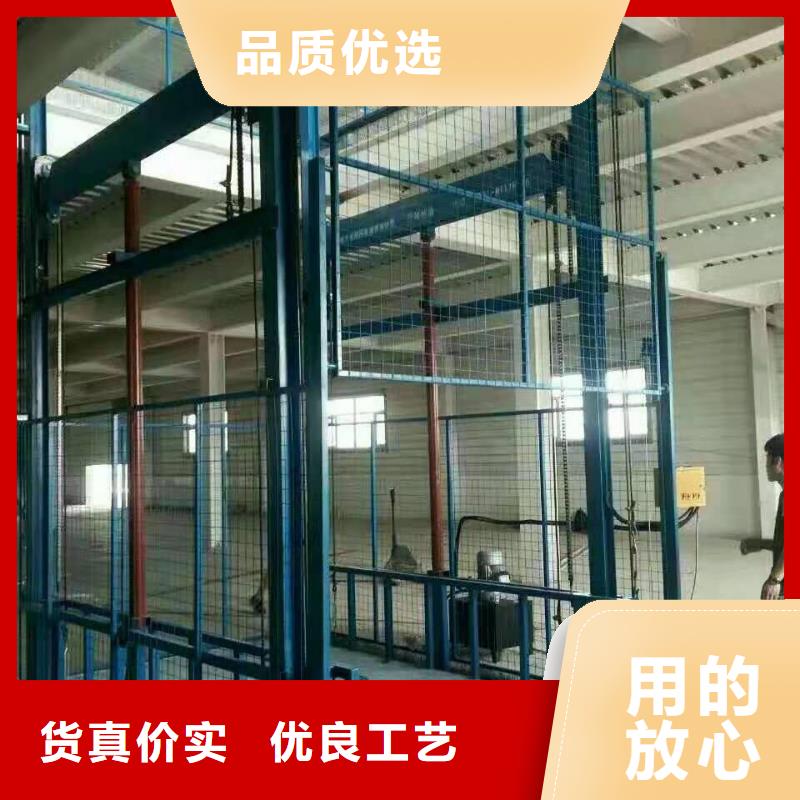 剪叉式升降平台价格