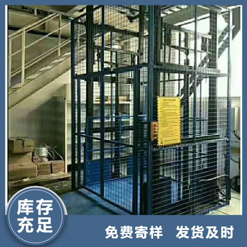 两轮牵引式液压升降平台口碑好