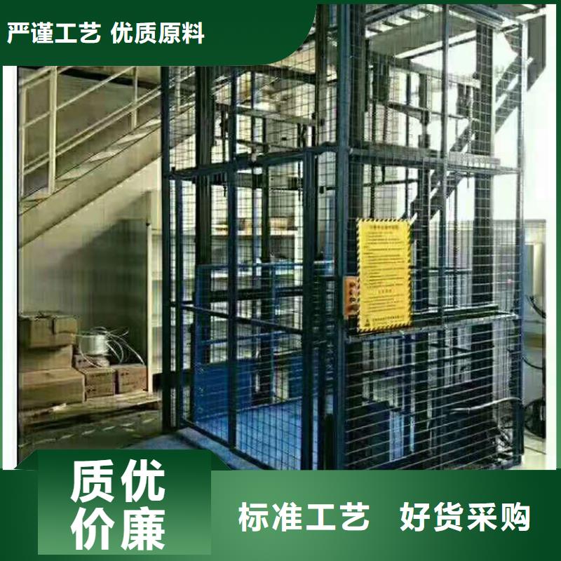 防爆货梯厂家