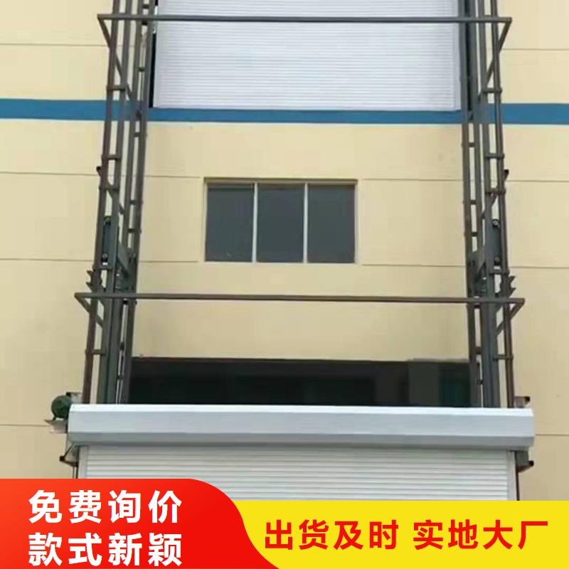 升降台10年生产厂家