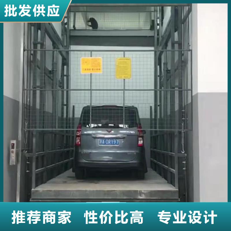 【货物升降平台_立体车库放心购】