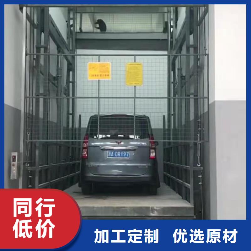 仓库电梯电话