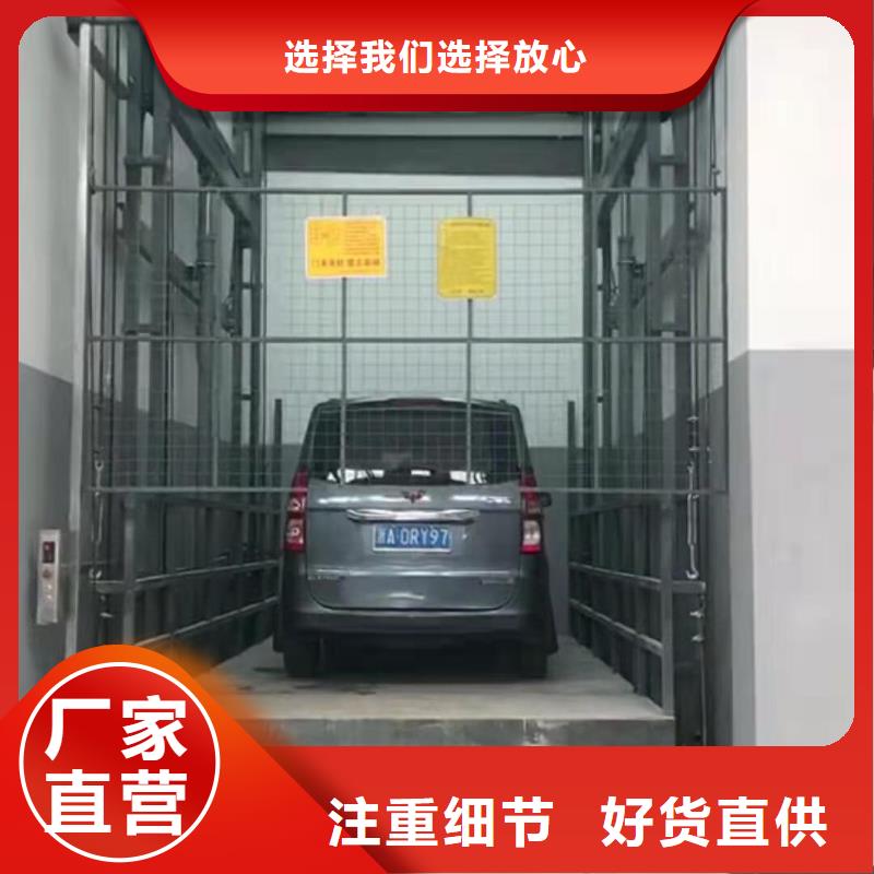 简易货梯免费安装