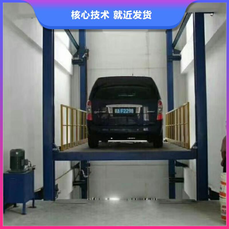 货物升降平台负一正一立体车库租赁无中间商厂家直销