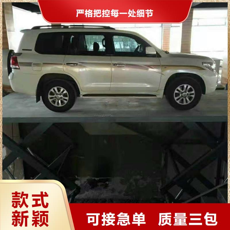 货物升降平台二层机械车库专业按需定制
