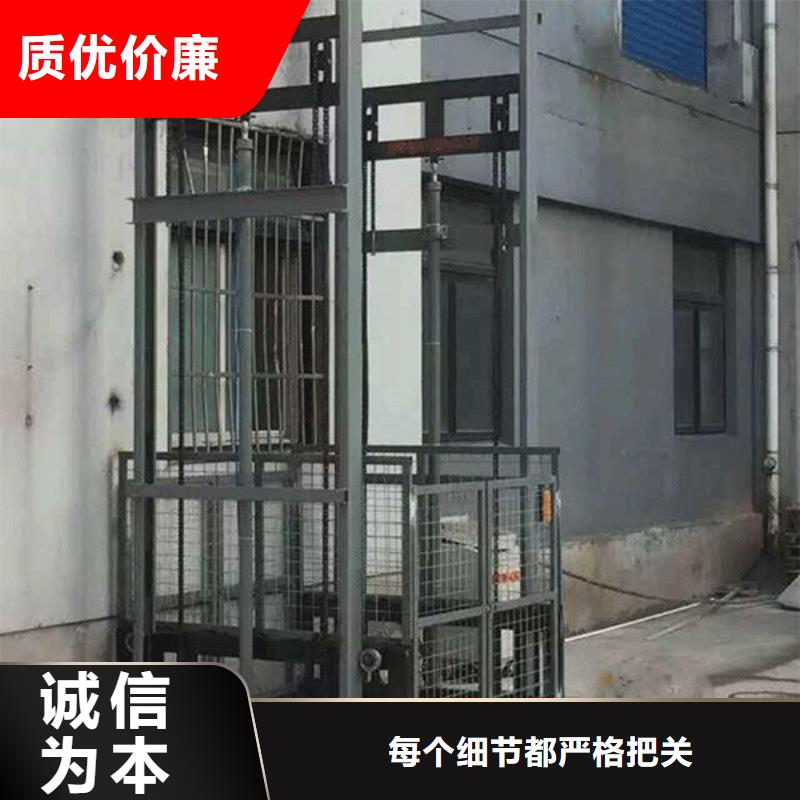 升降平台免费安装