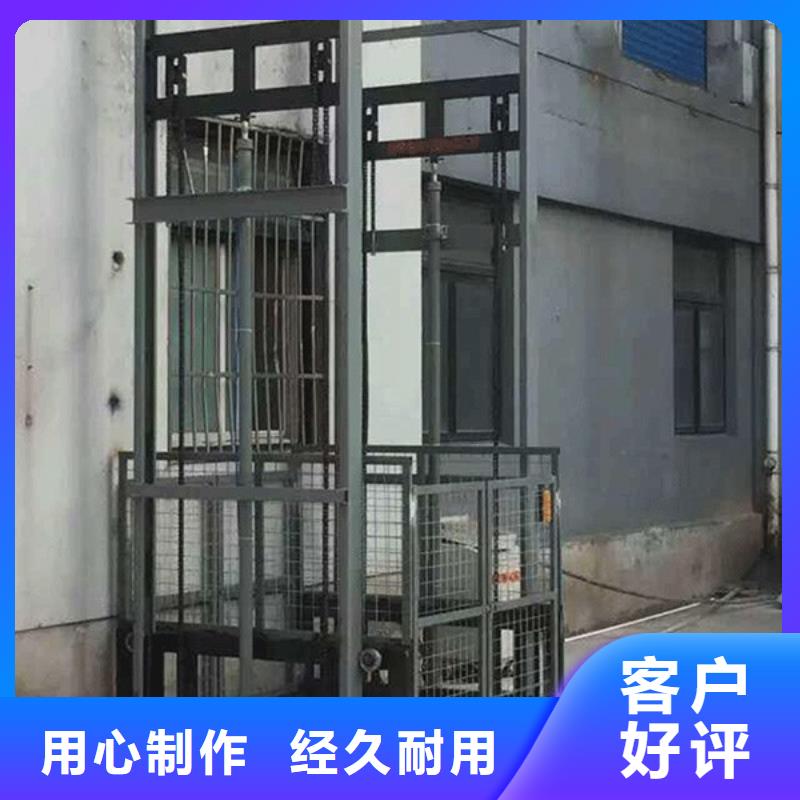 货物升降机价格