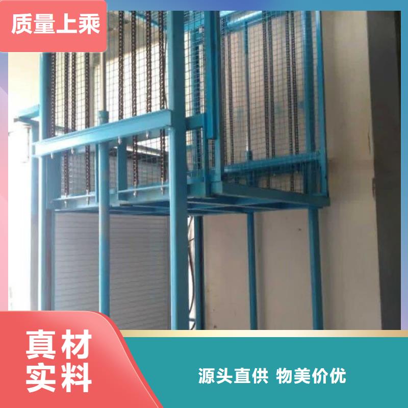 液压升降平台型号全