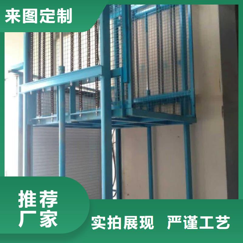 液压升降平台排名
