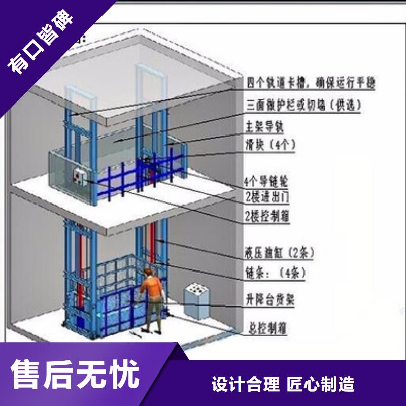 升降货梯全国配送