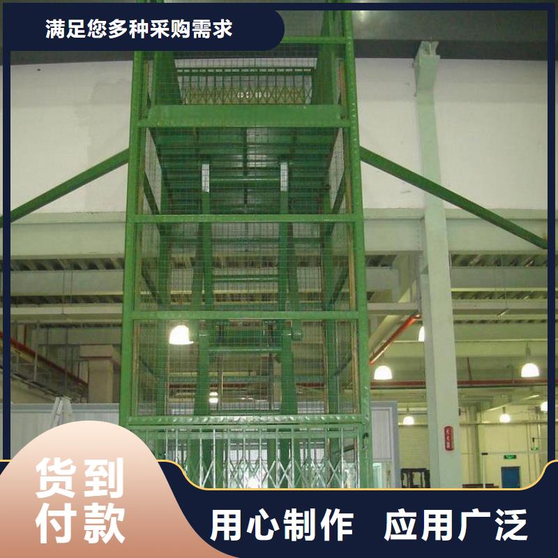 剪叉式升降机厂家