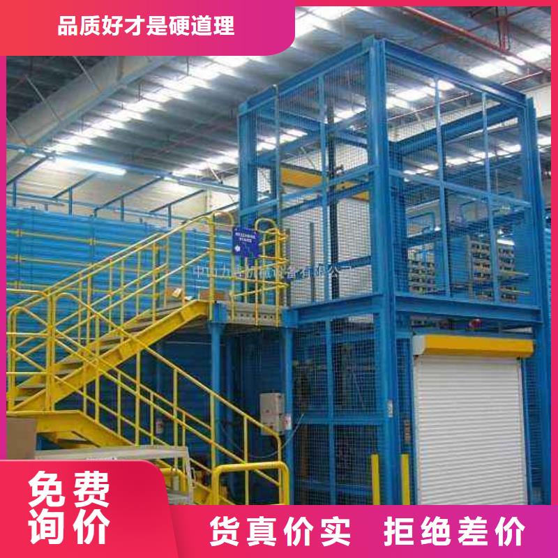仓库电梯电话
