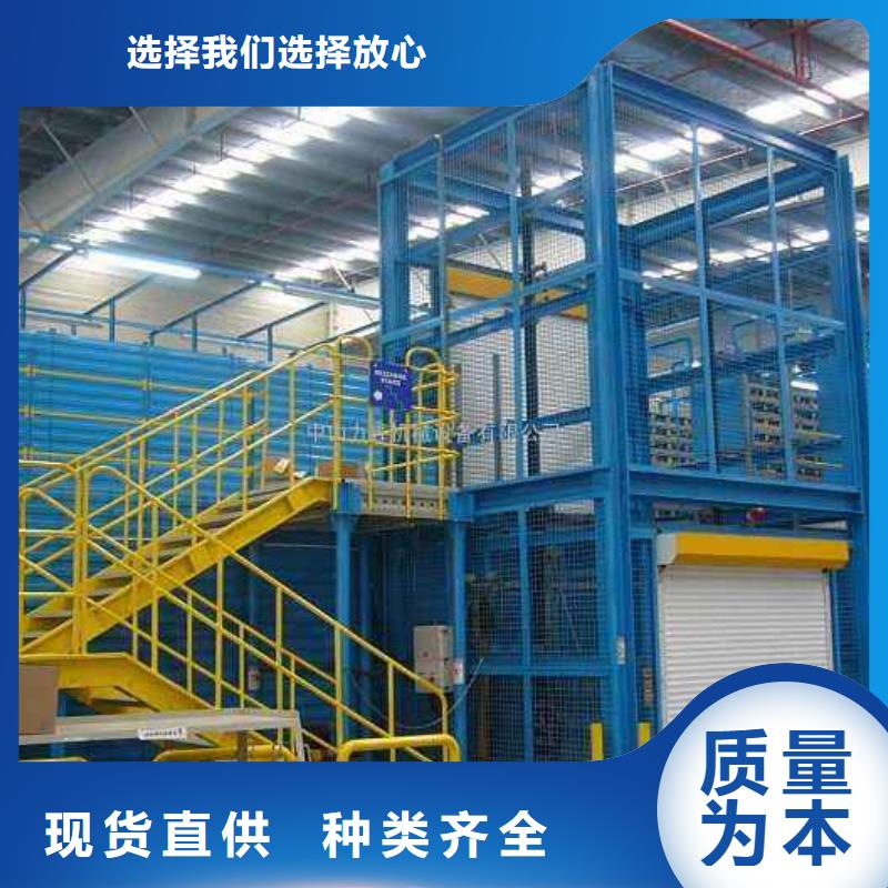 舞台升降机全国十强