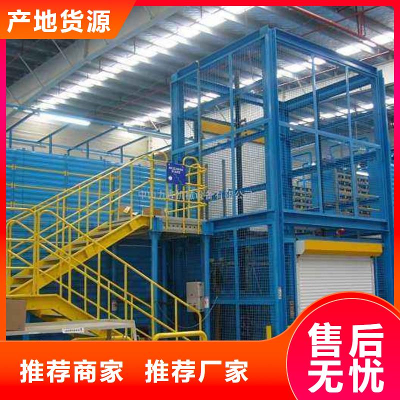货梯现货价格