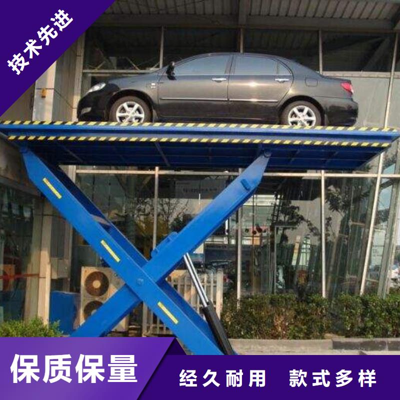 导轨式升降平台质量好