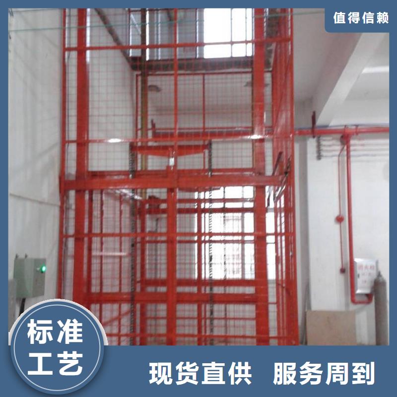 货物升降平台家用电梯拒绝中间商