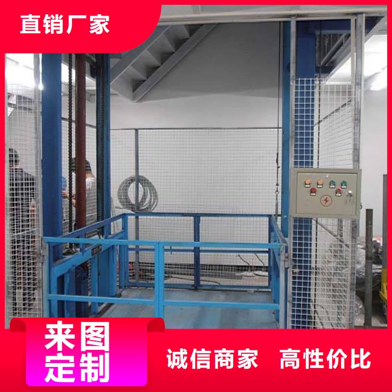 货物升降机价格