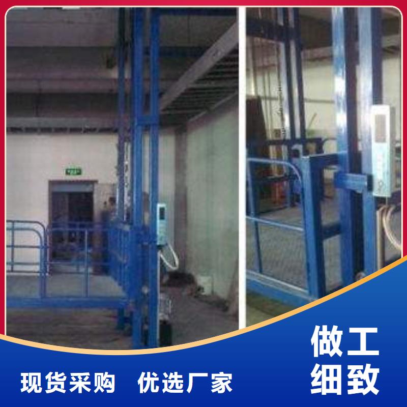 防爆货梯联系方式