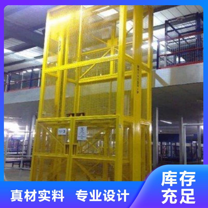 液压电梯联系方式
